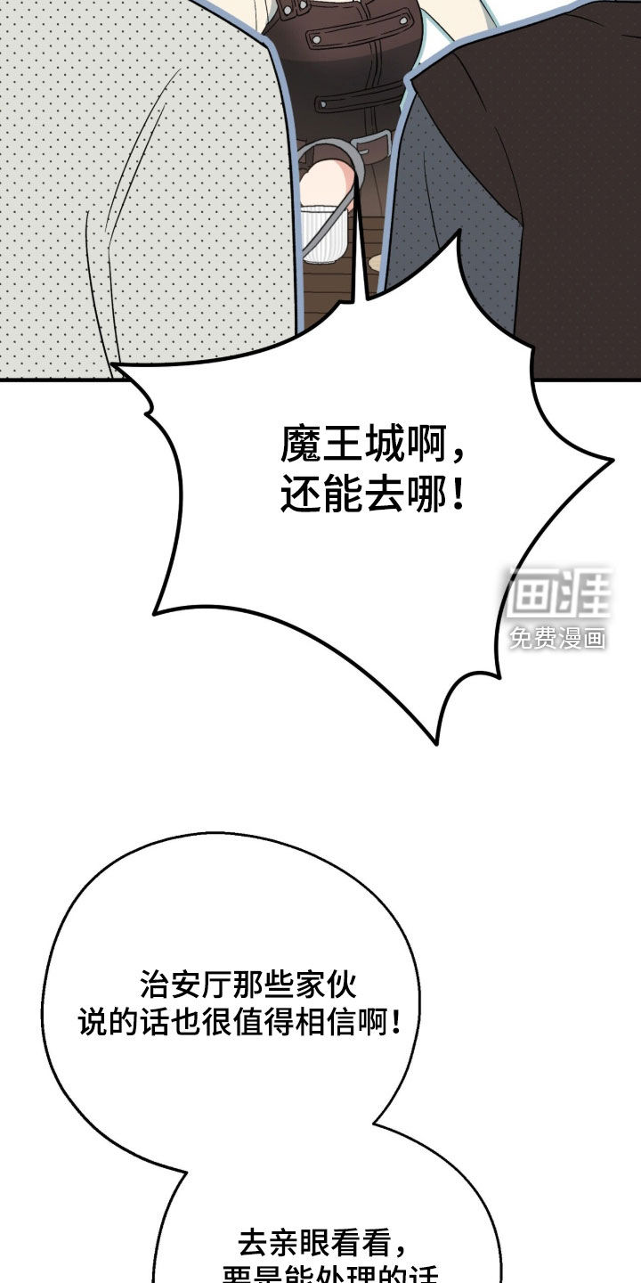 第71话 第10页
