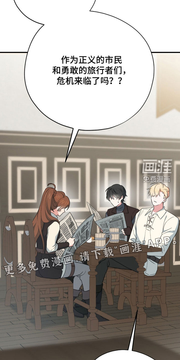 第71话 第4页