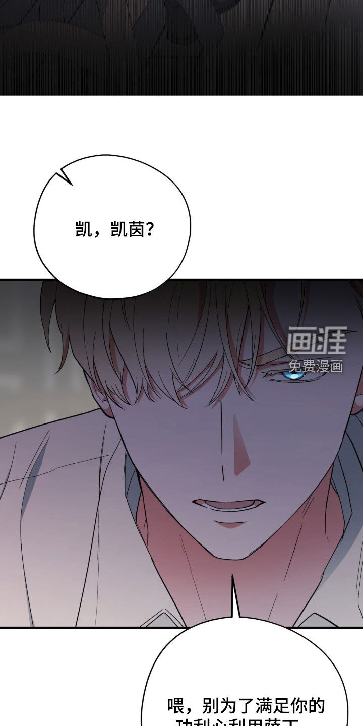 第71话 第21页
