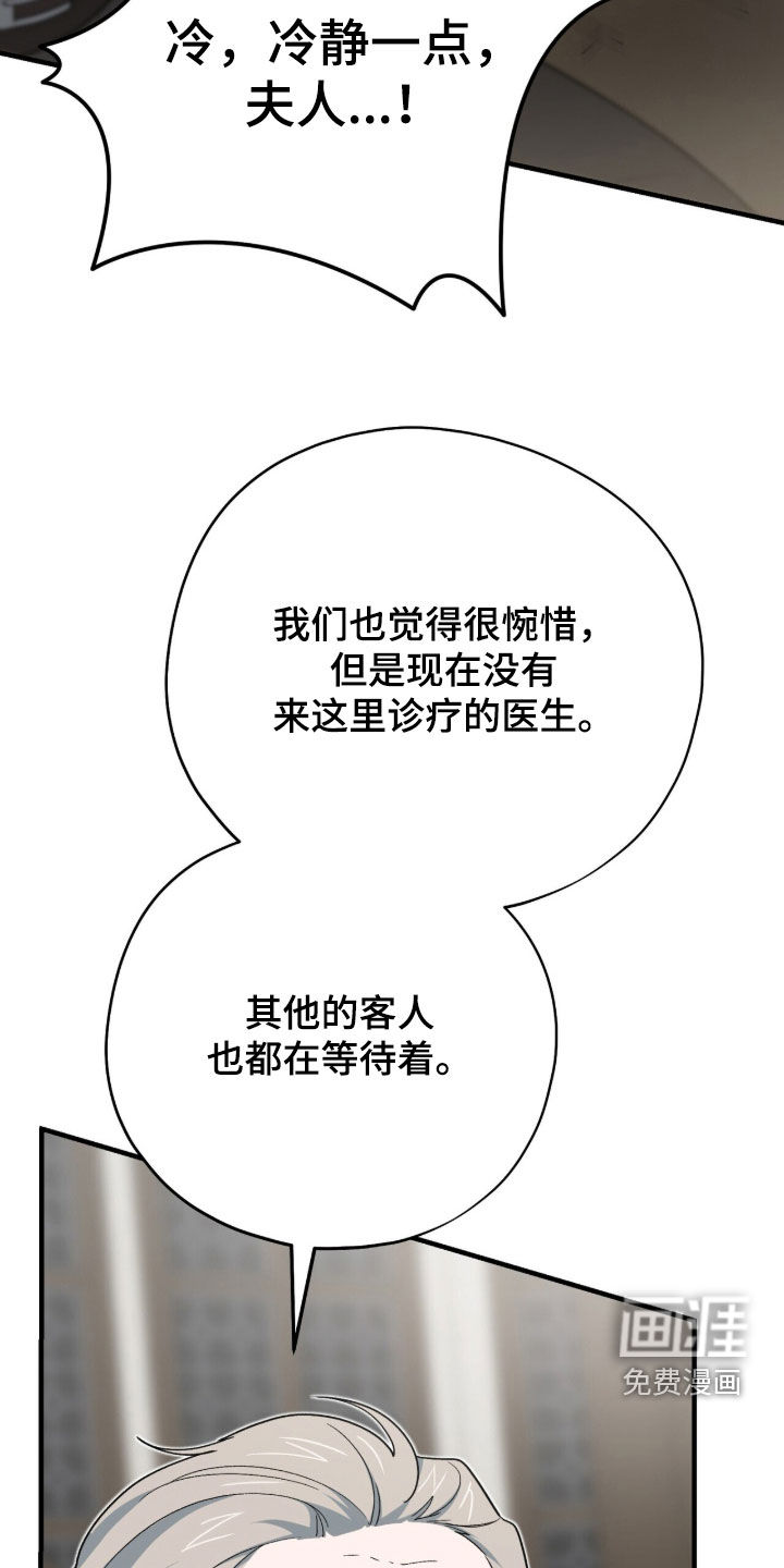 第71话 第34页