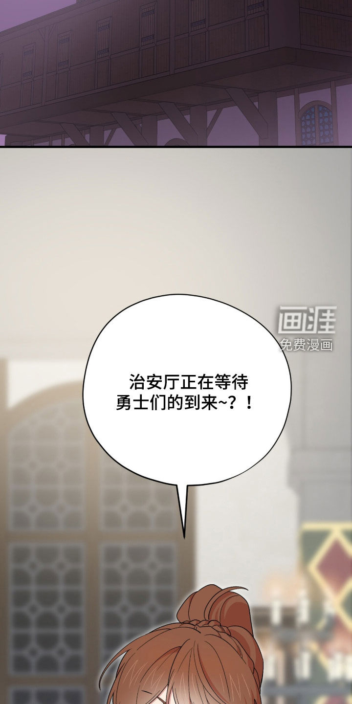 第71话 第2页