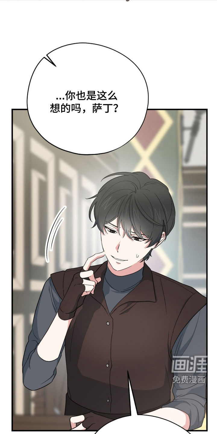 第71话 第26页