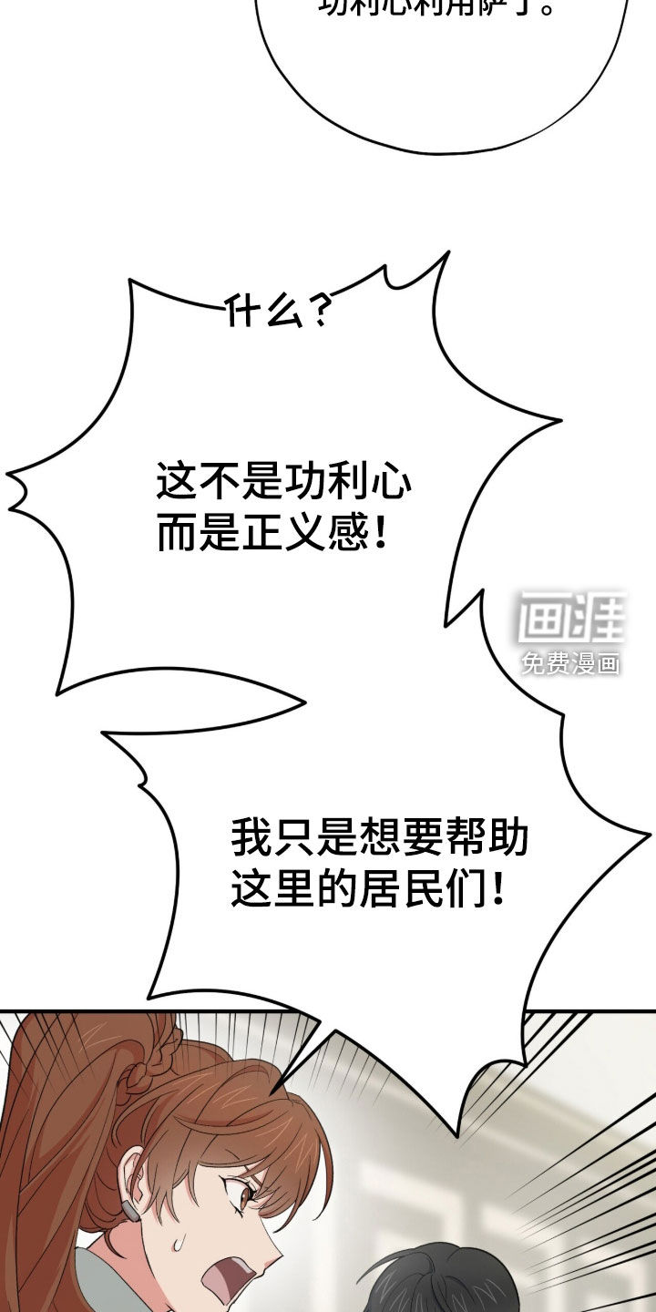 第71话 第22页