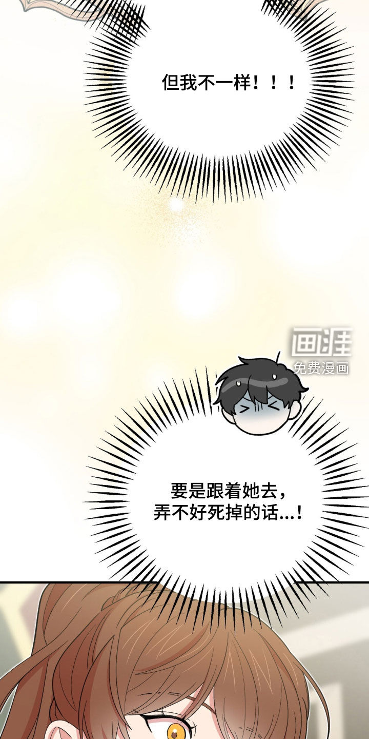 第71话 第17页