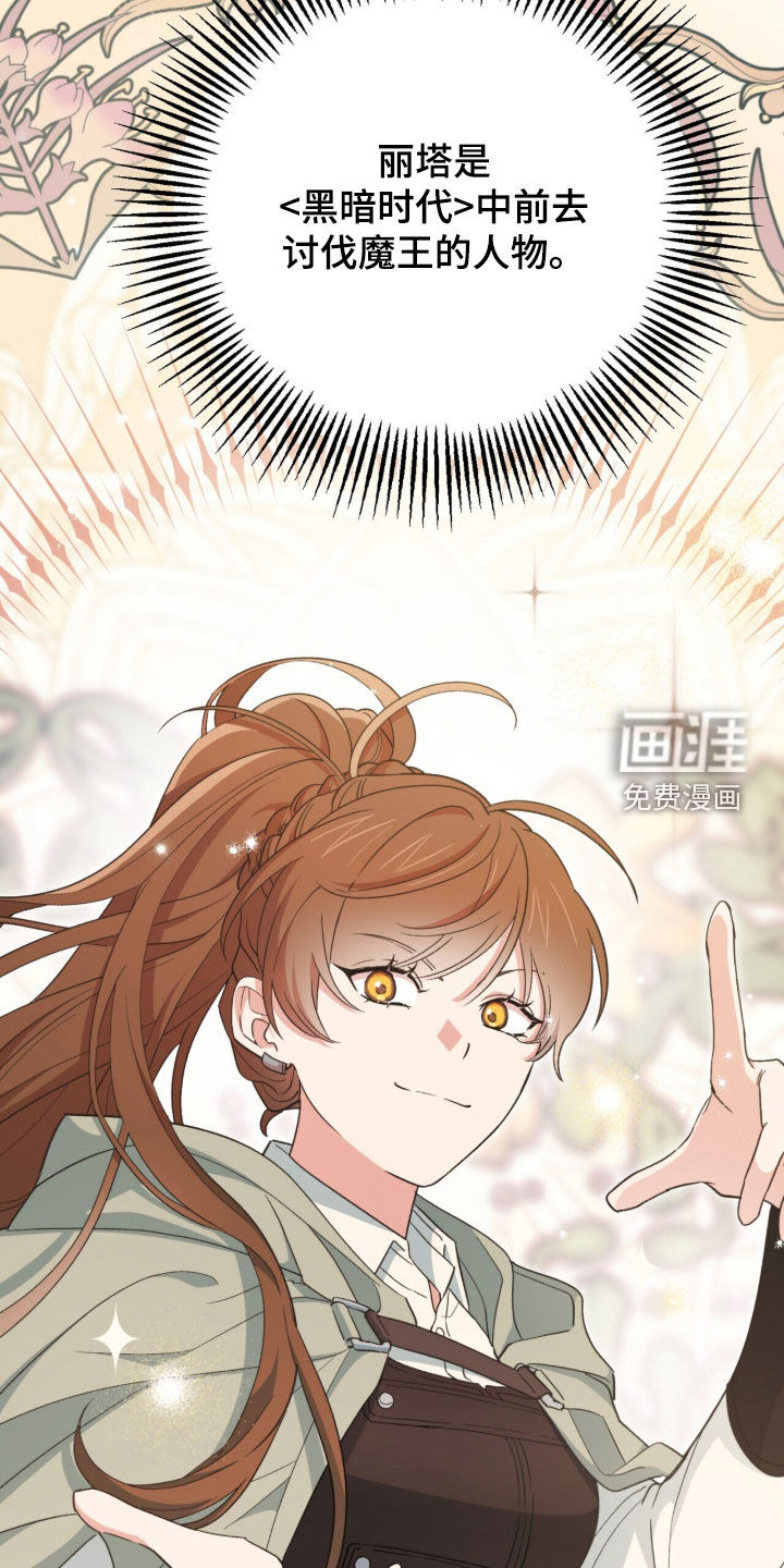 第71话 第15页