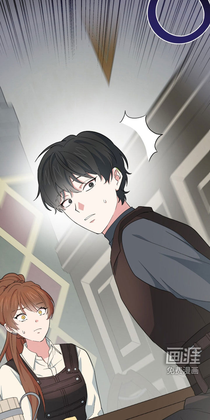 第71话 第31页