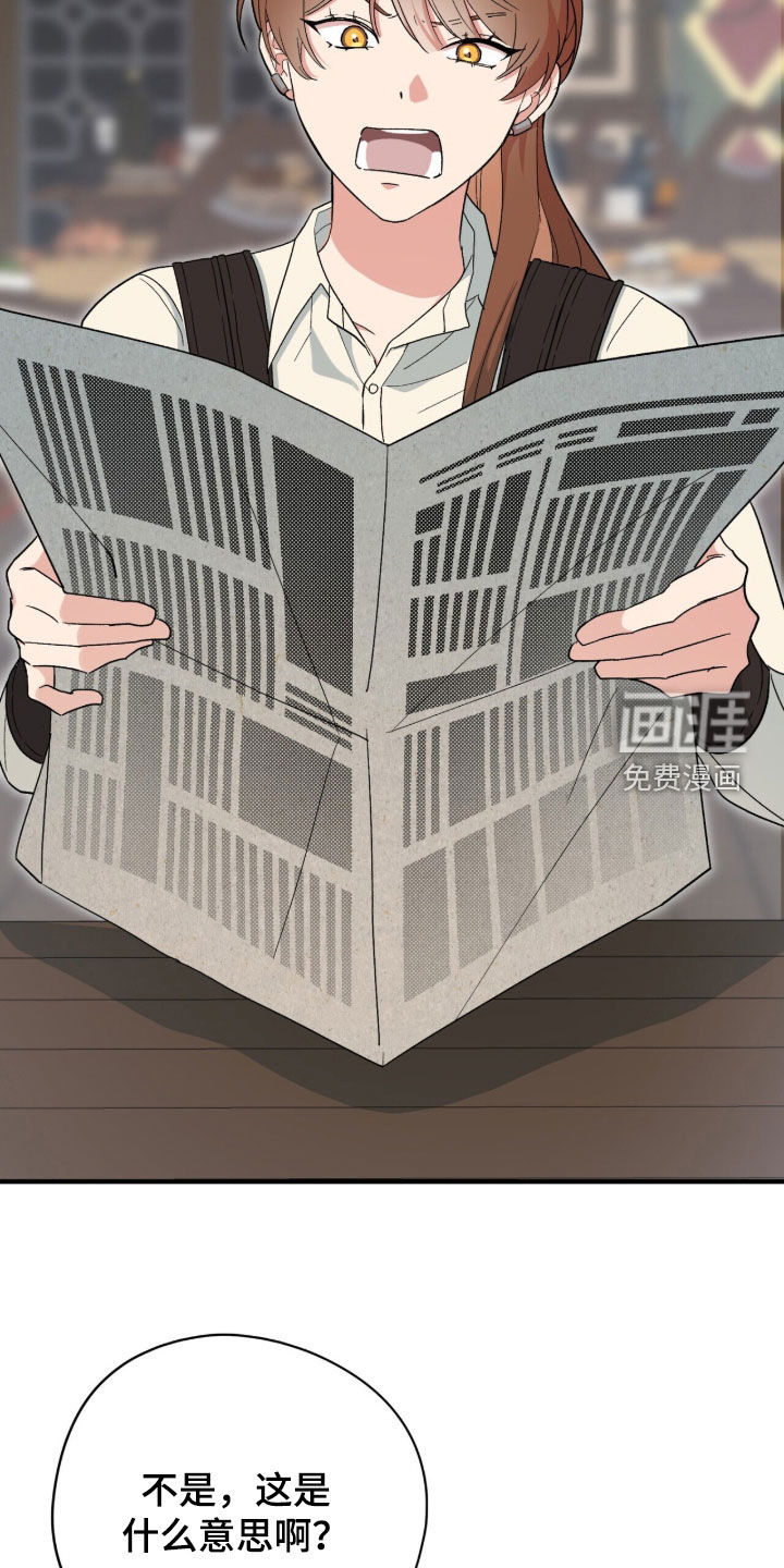 第71话 第3页