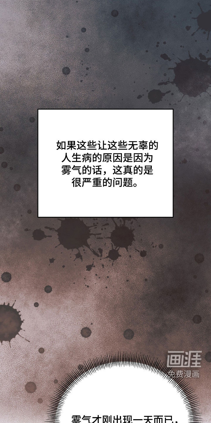 第71话 第42页
