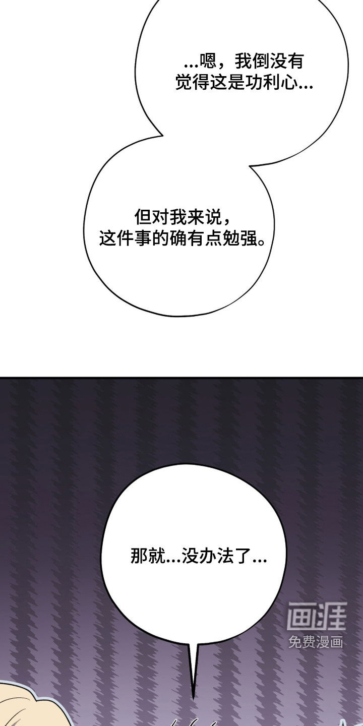 第71话 第27页