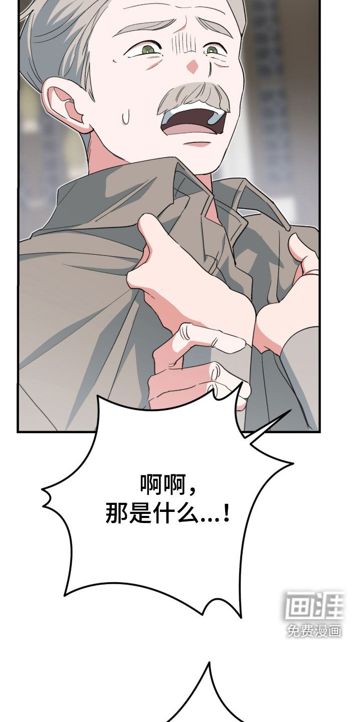 第71话 第35页