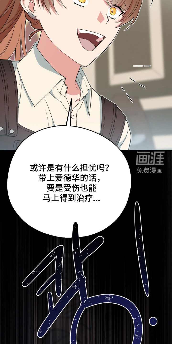 第71话 第18页