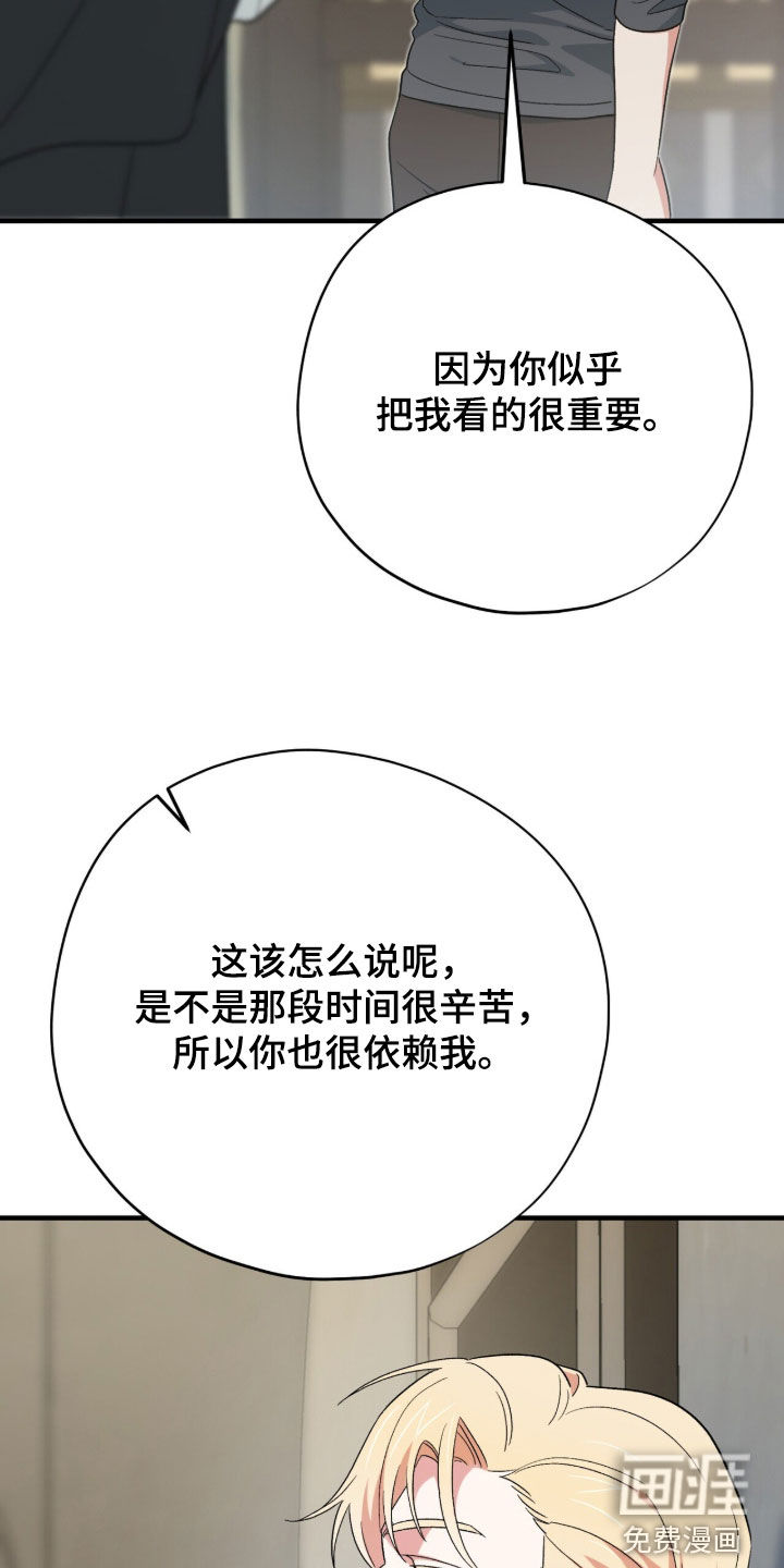 第70话 第34页