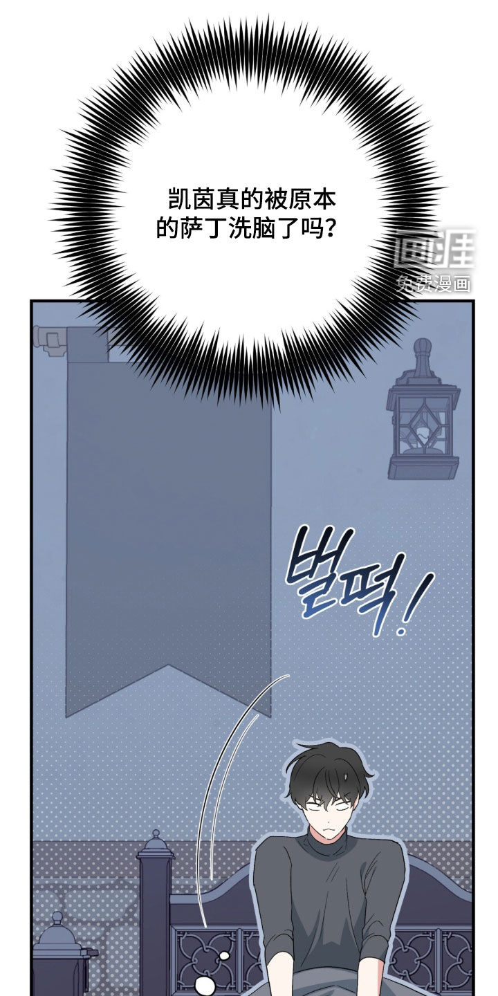 第70话 第19页