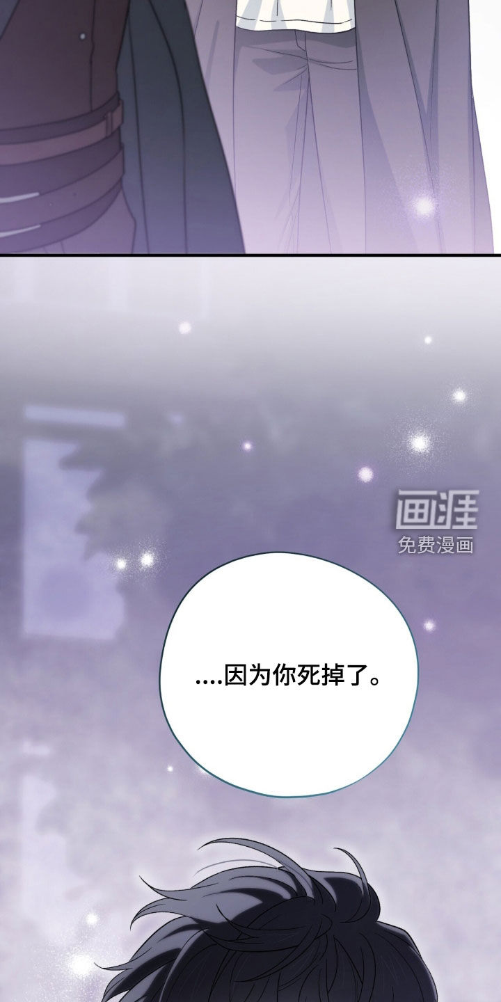 第70话 第9页