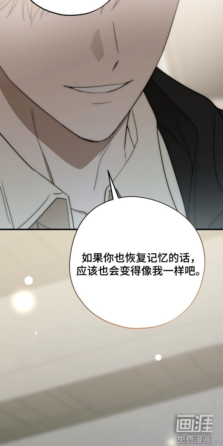 第70话 第42页