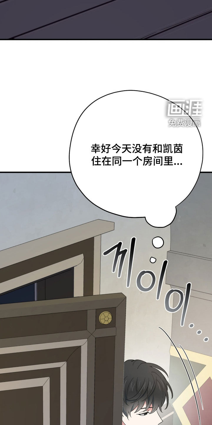 第70话 第22页