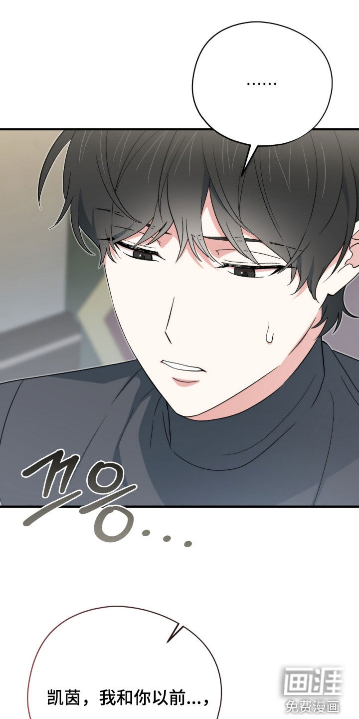 第70话 第31页