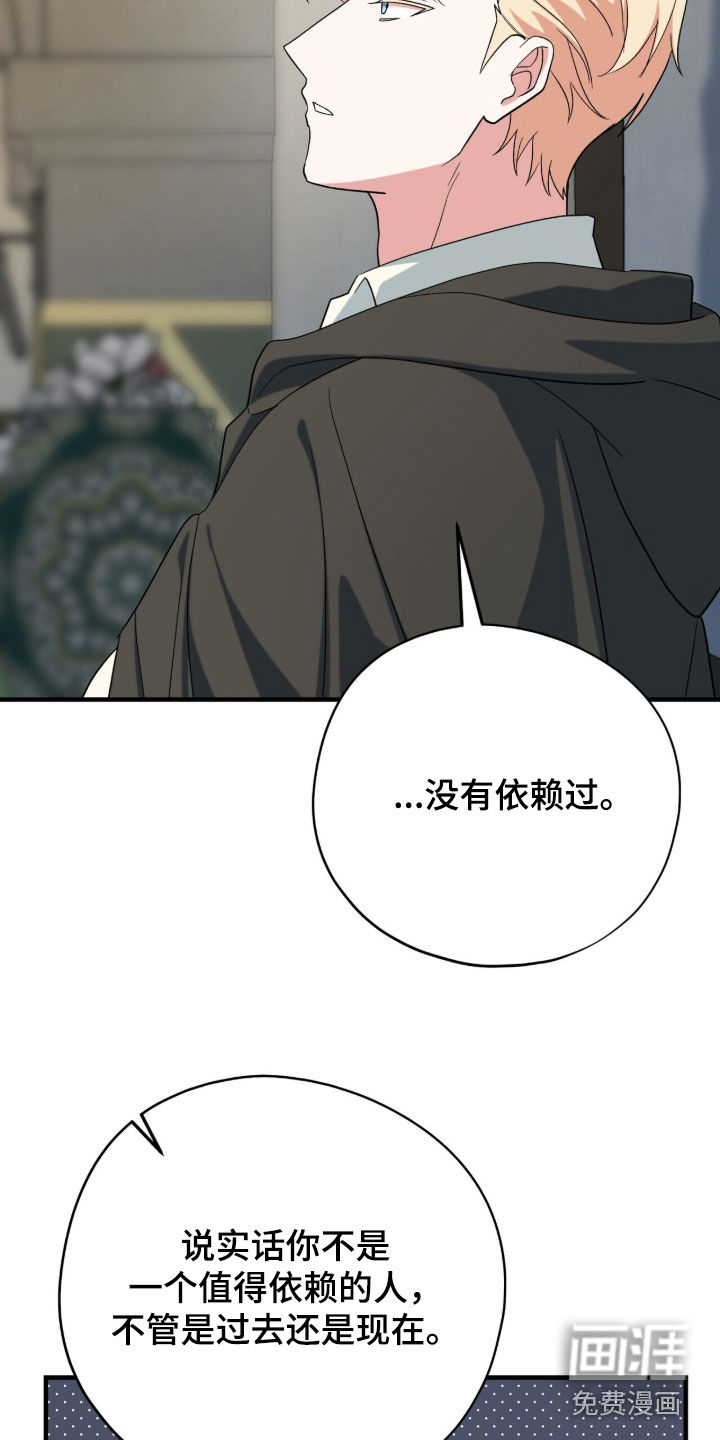 第70话 第35页