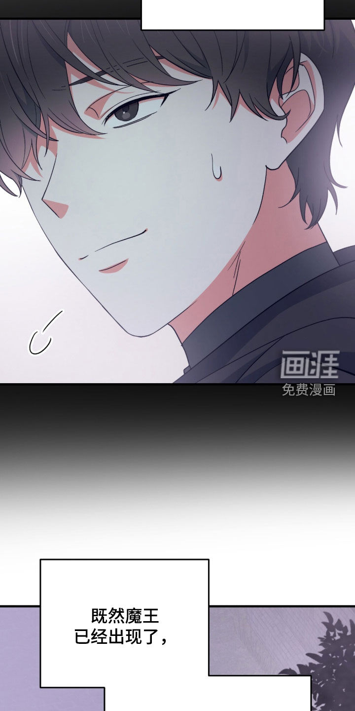 第70话 第3页