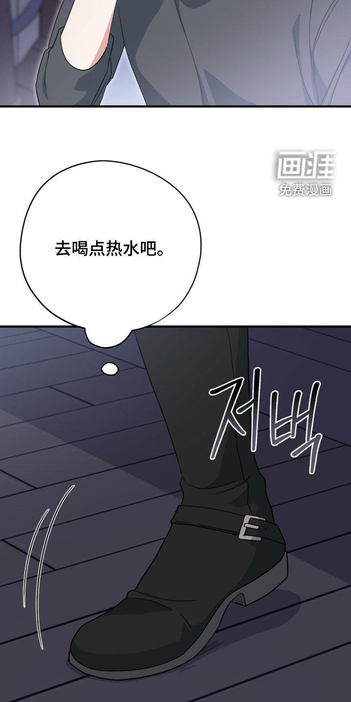 第70话 第21页