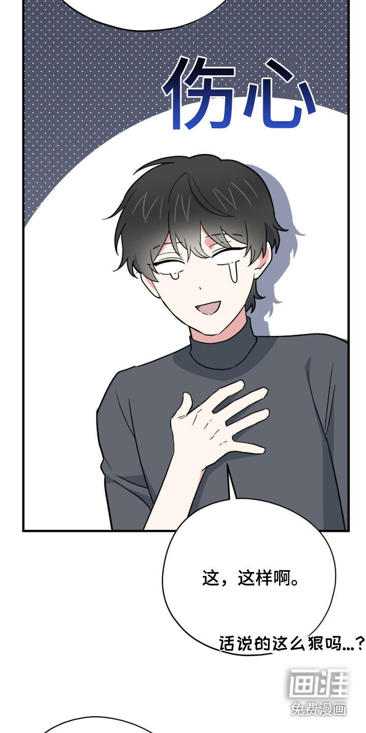 第70话 第36页