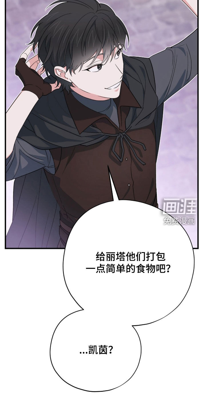 第70话 第6页