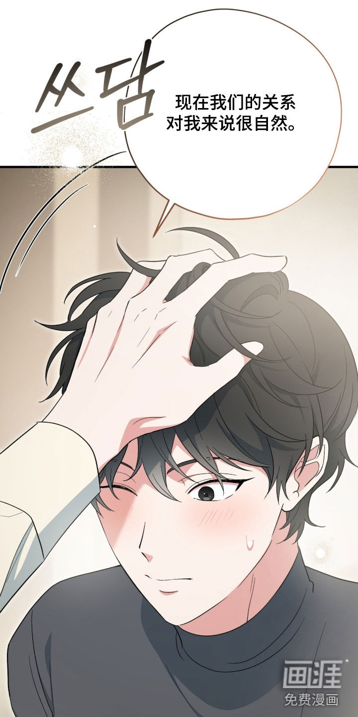 第70话 第39页