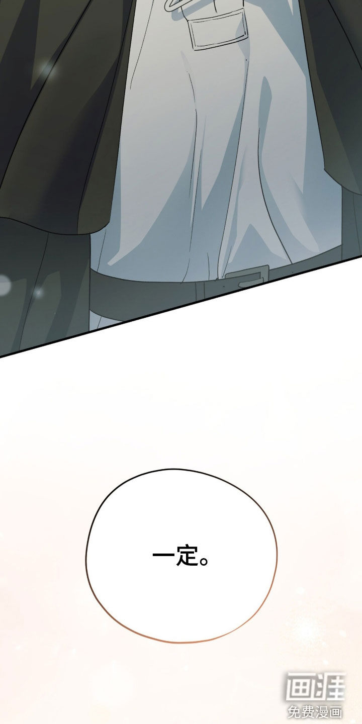 第70话 第44页