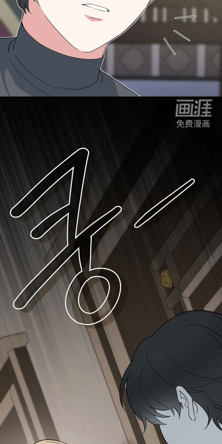第70话 第24页