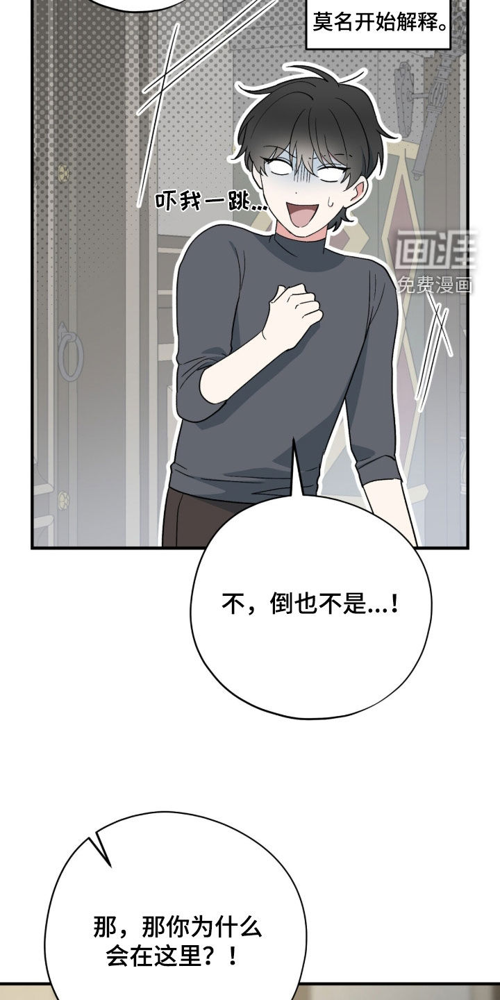 第70话 第28页