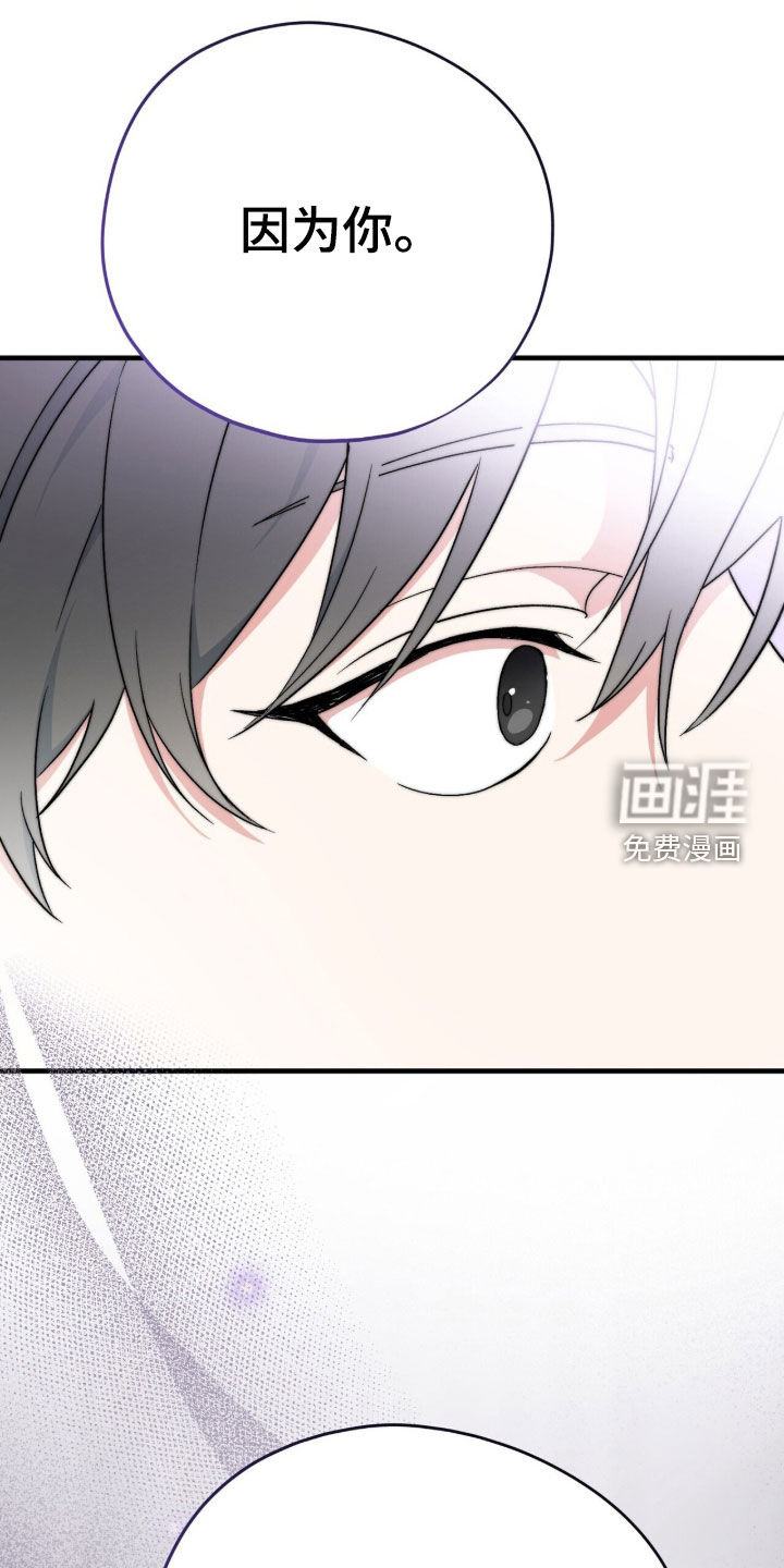 第70话 第7页