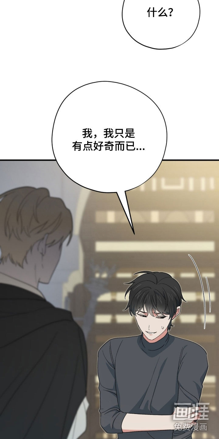 第70话 第33页