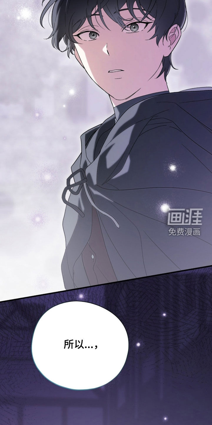 第70话 第10页