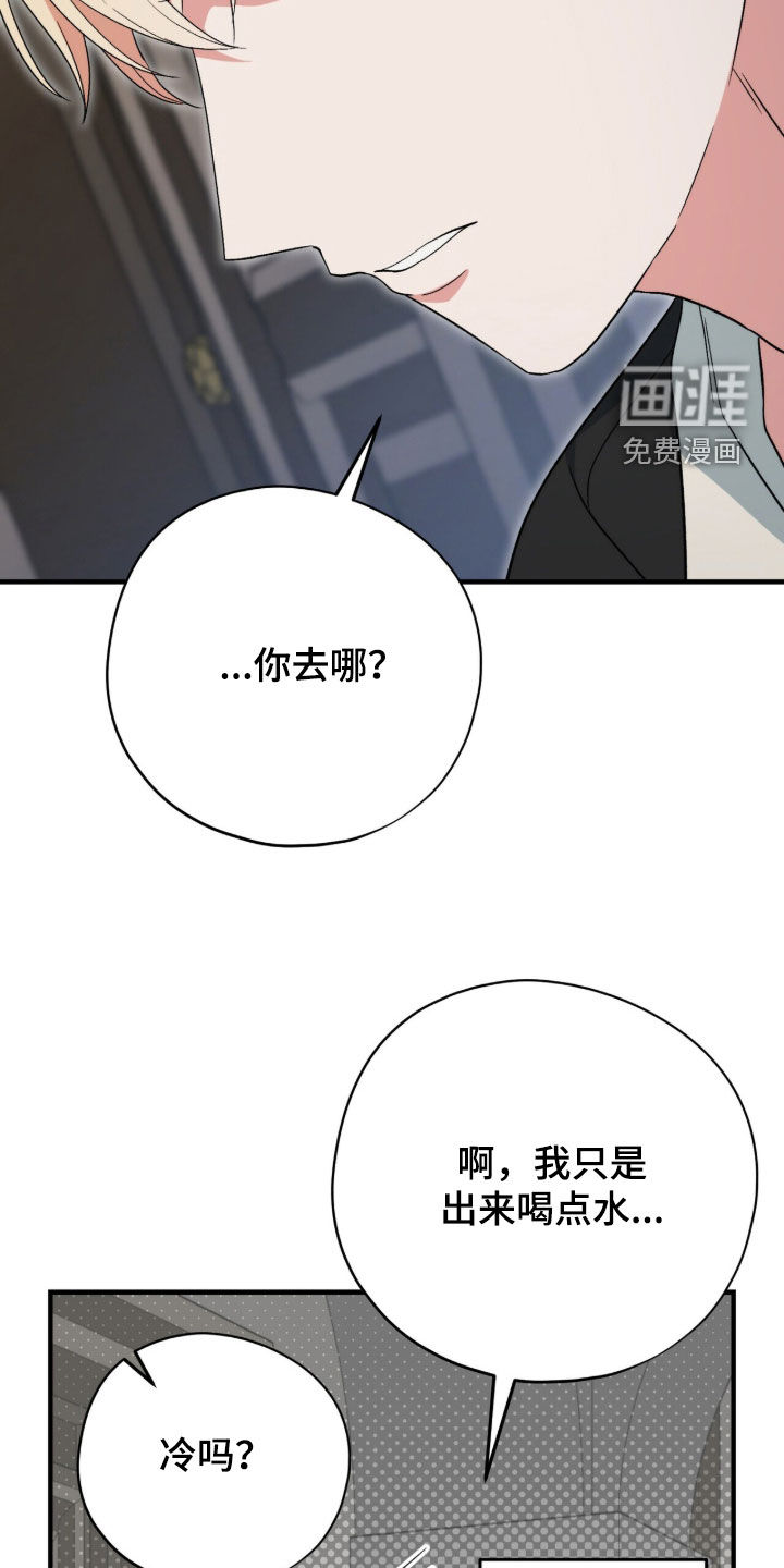 第70话 第27页