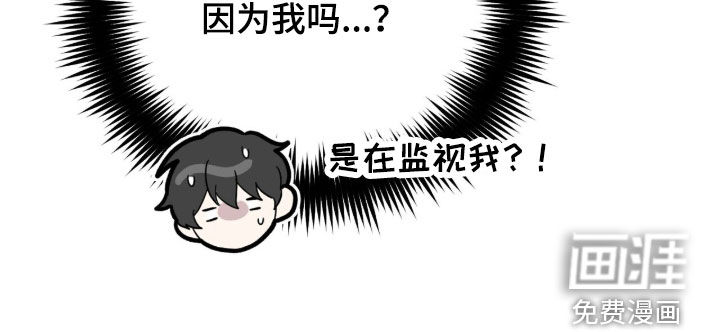 第70话 第30页