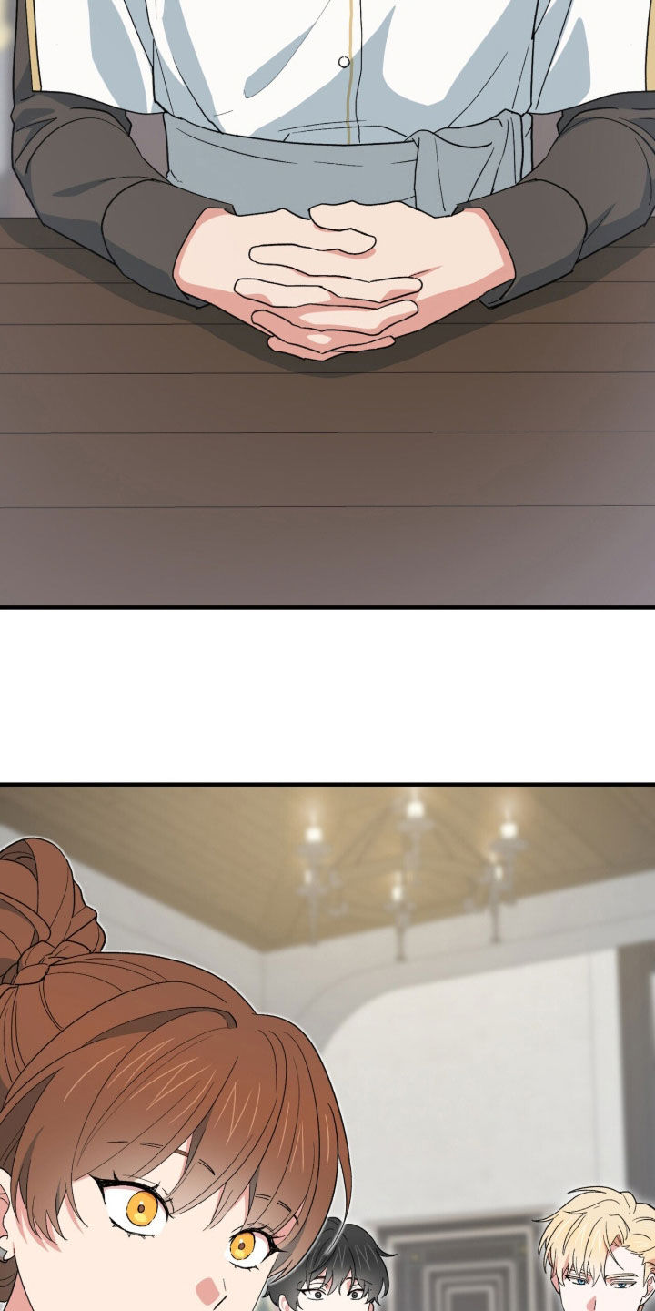 第69话 第3页