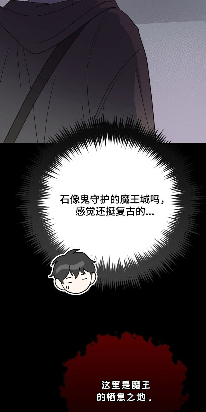 第69话 第13页