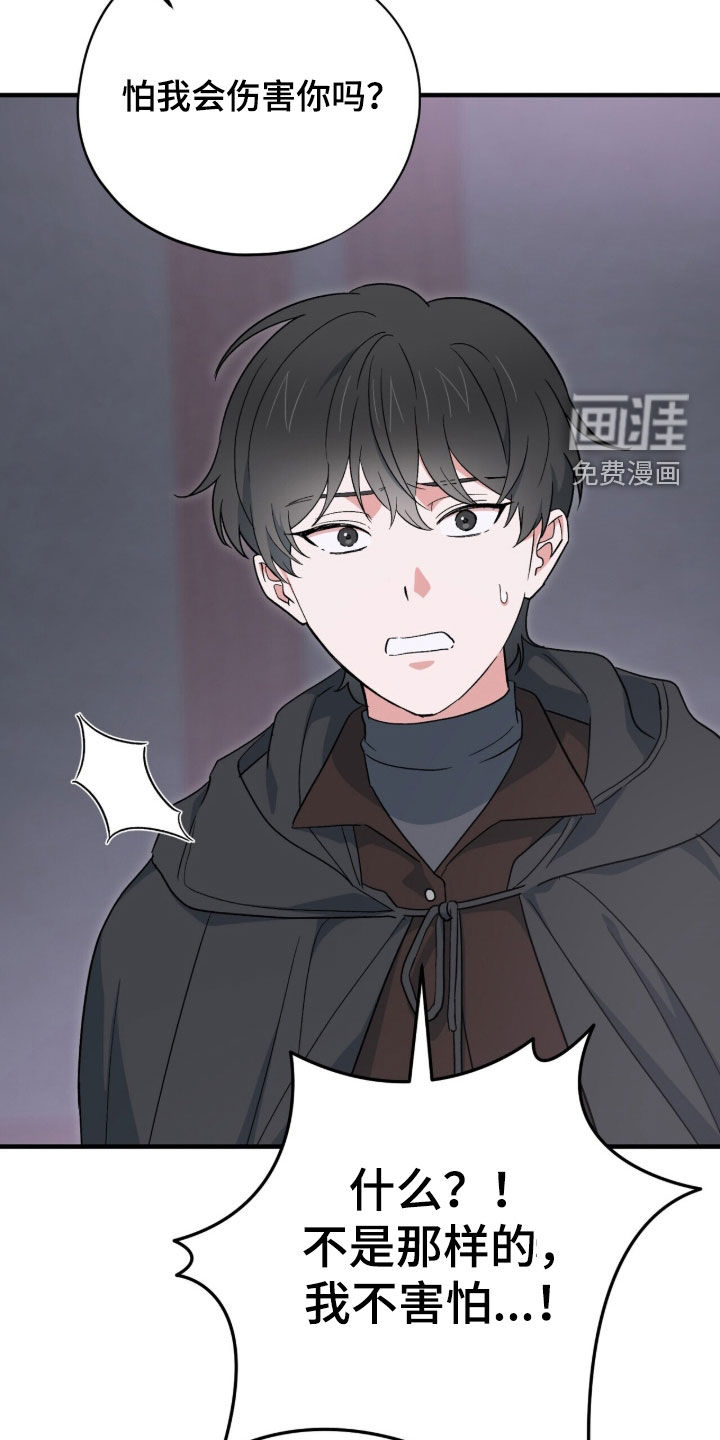 第69话 第35页