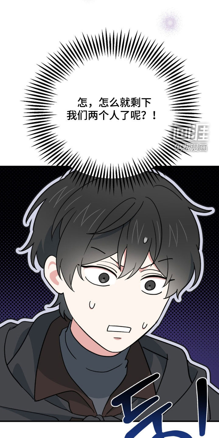 第69话 第31页