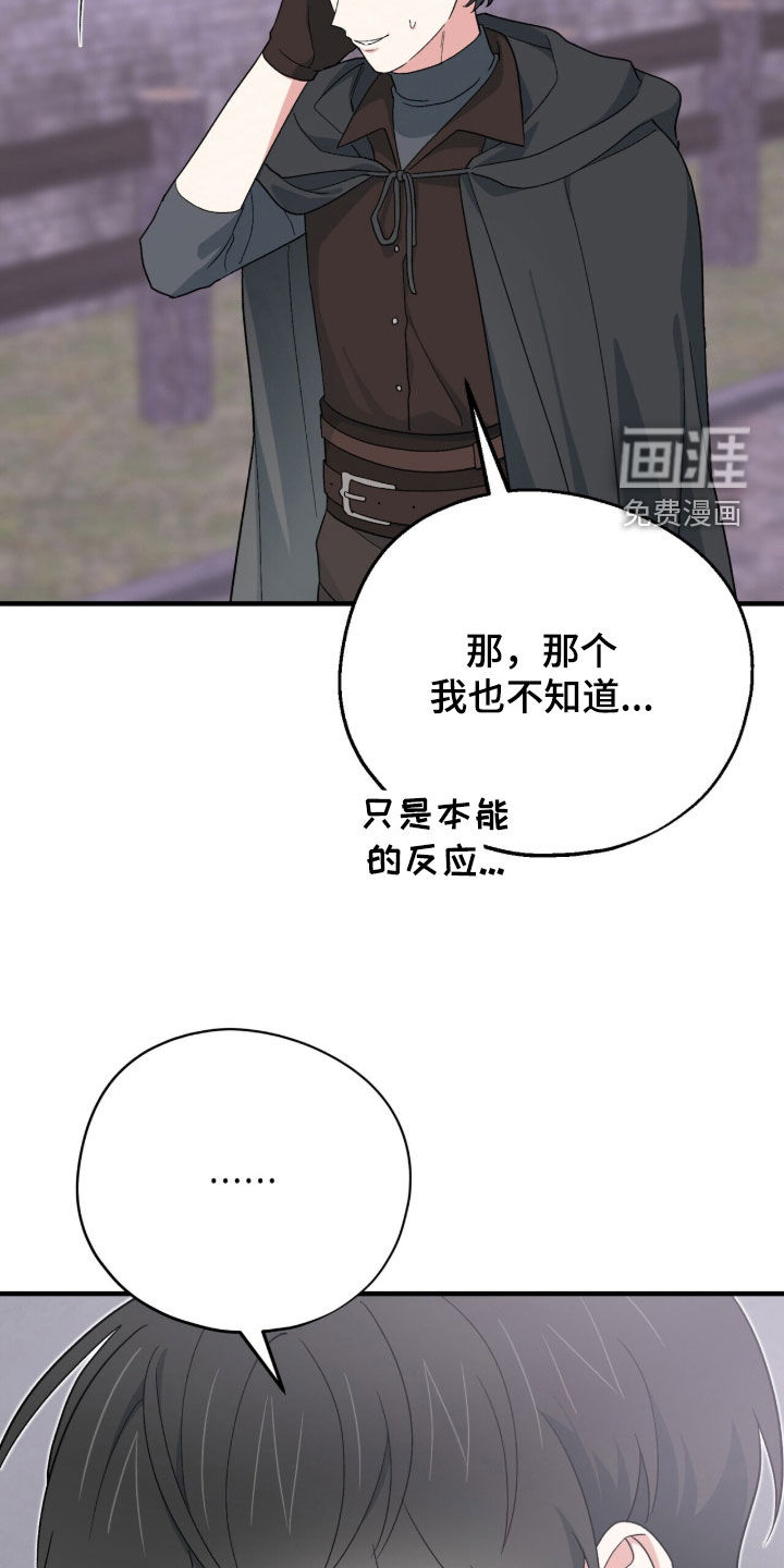 第69话 第40页
