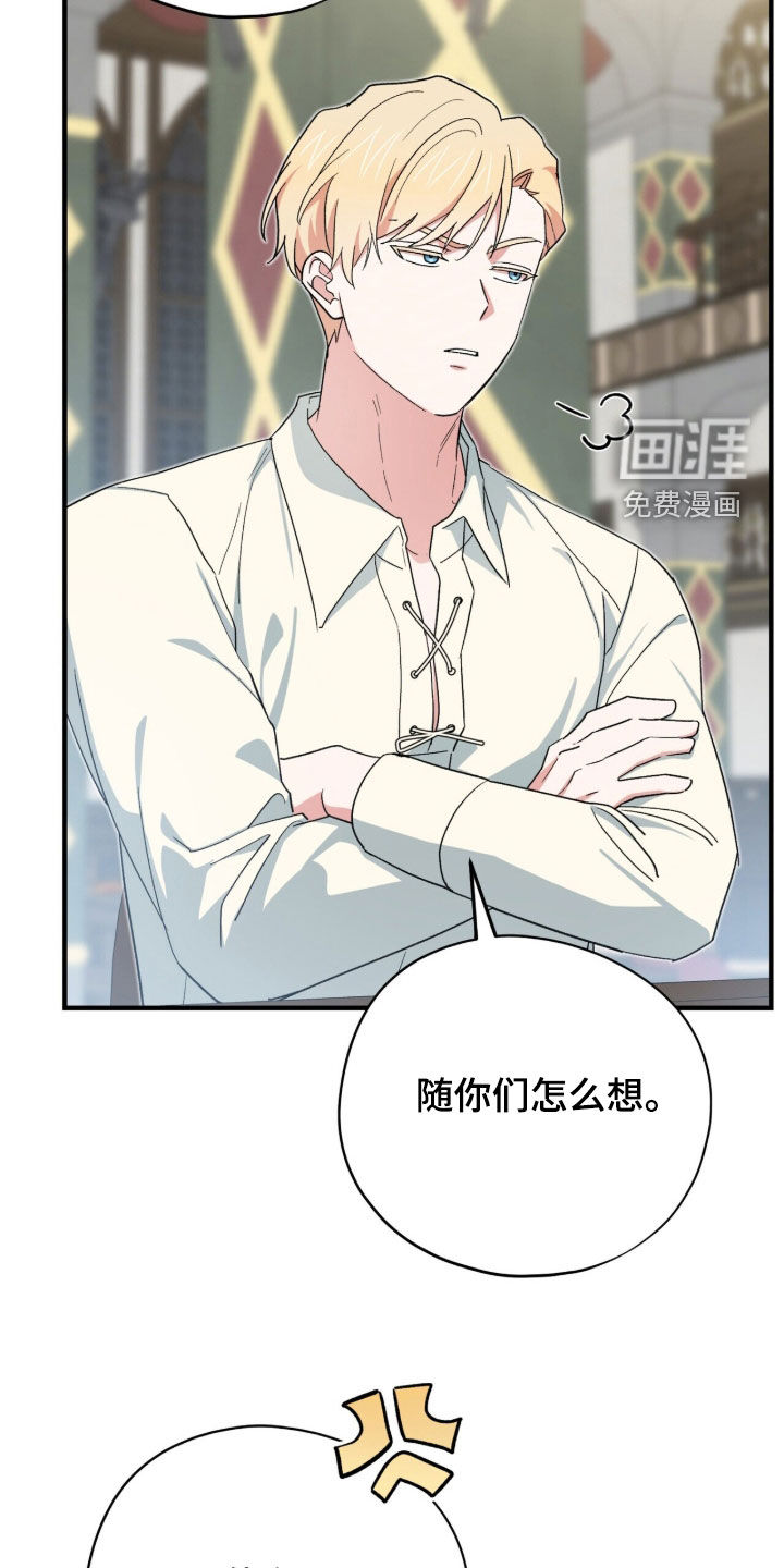 第69话 第24页