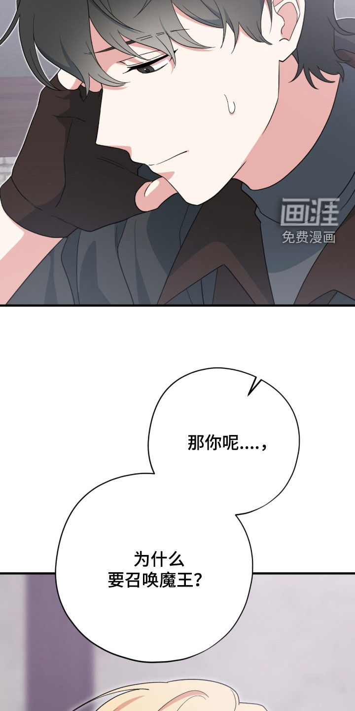 第69话 第41页