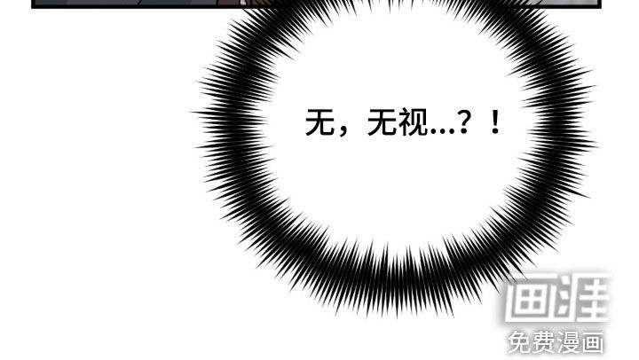第69话 第45页