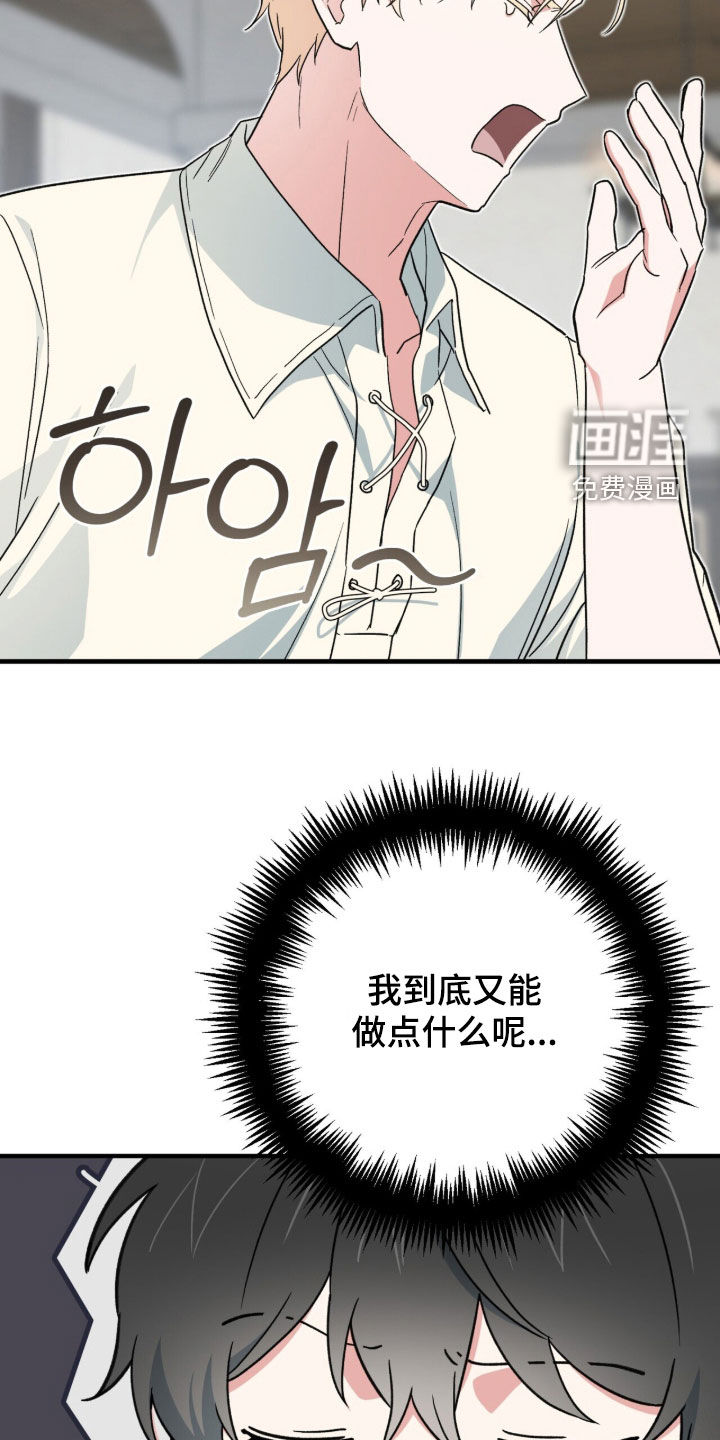第69话 第27页