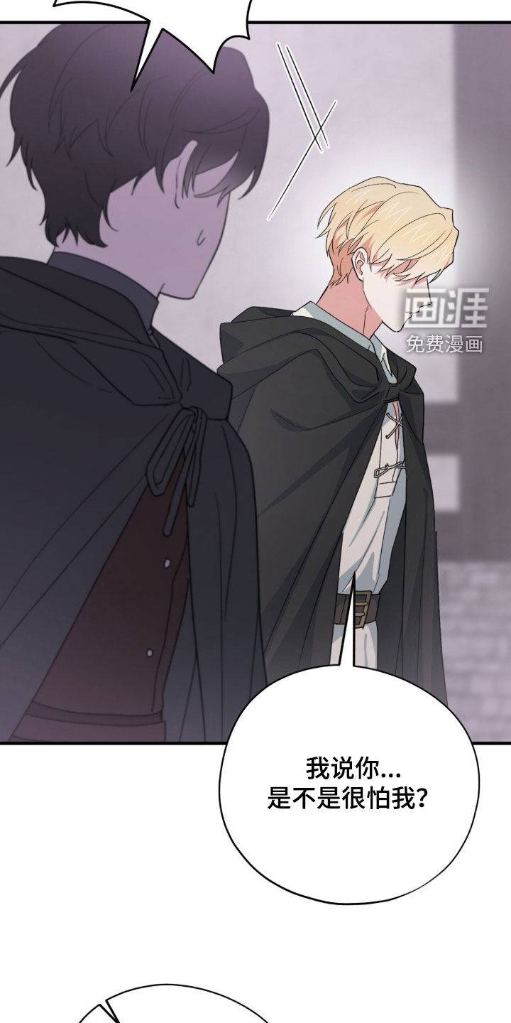 第69话 第34页