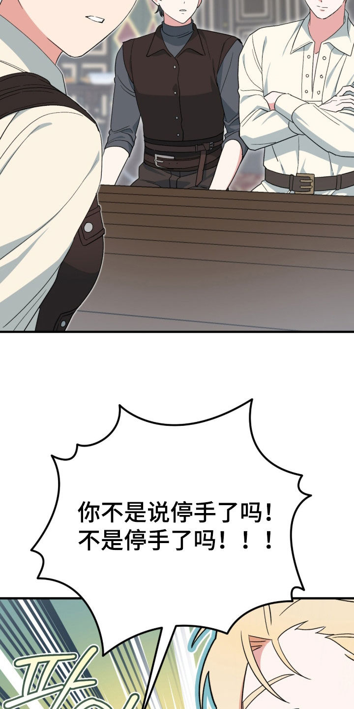 第69话 第4页
