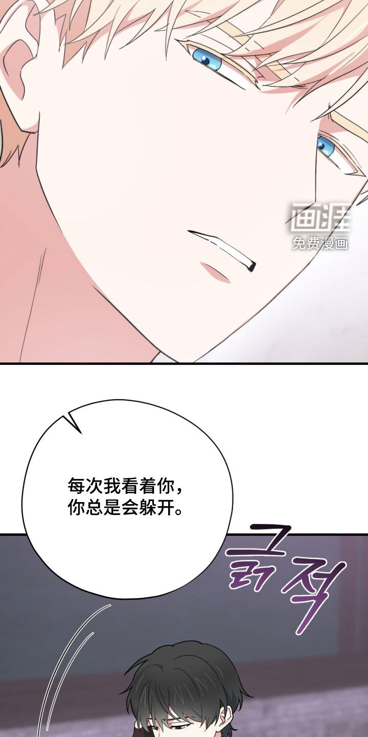 第69话 第39页