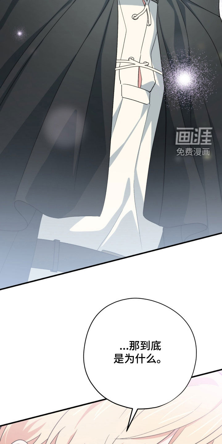 第69话 第38页