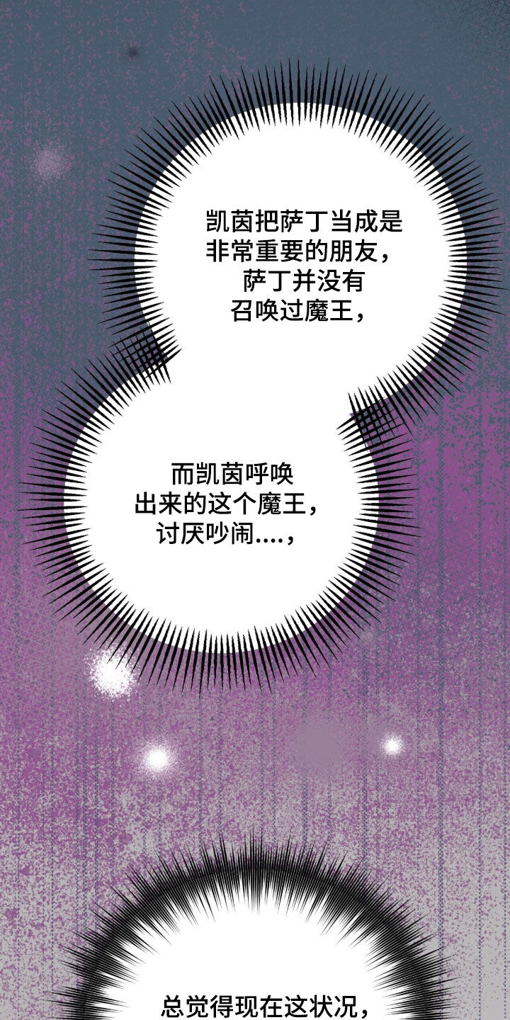 第69话 第19页