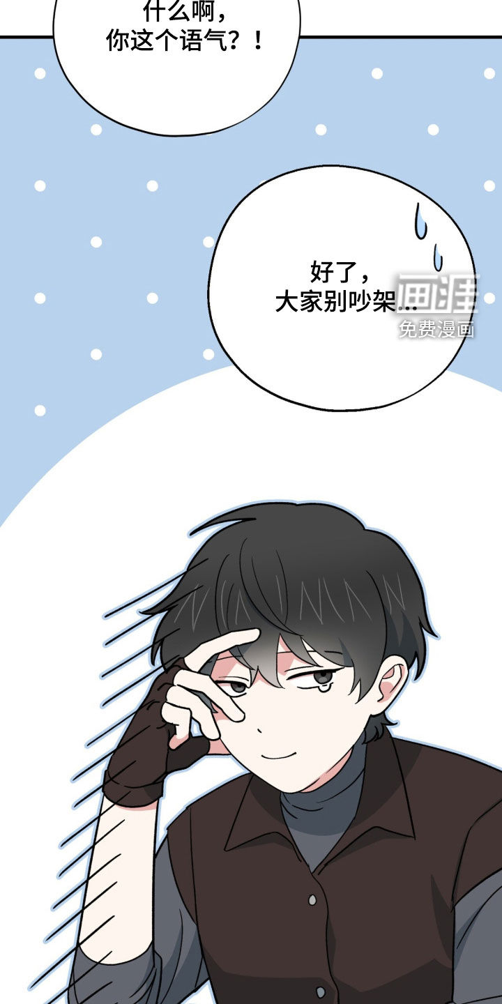 第69话 第25页